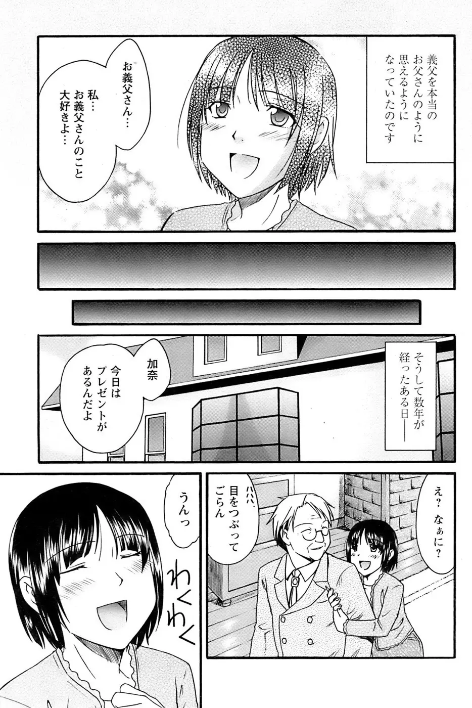 Page 205