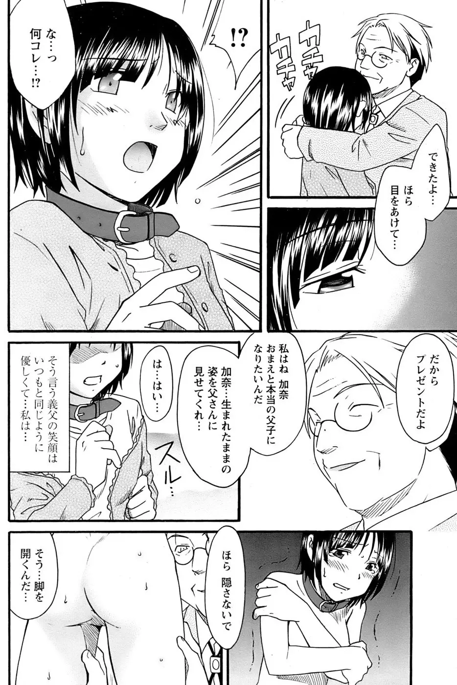 Page 206