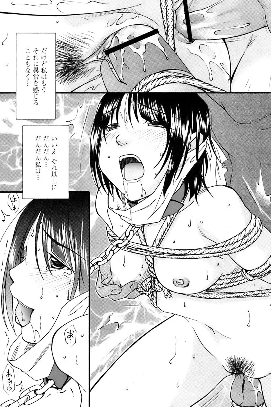 Page 217