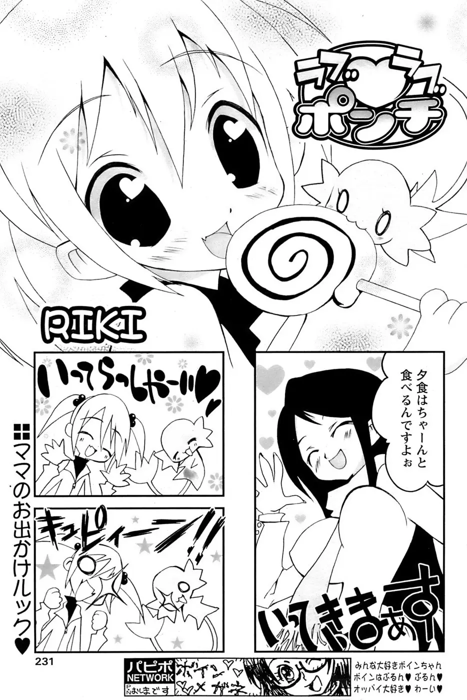 Page 227