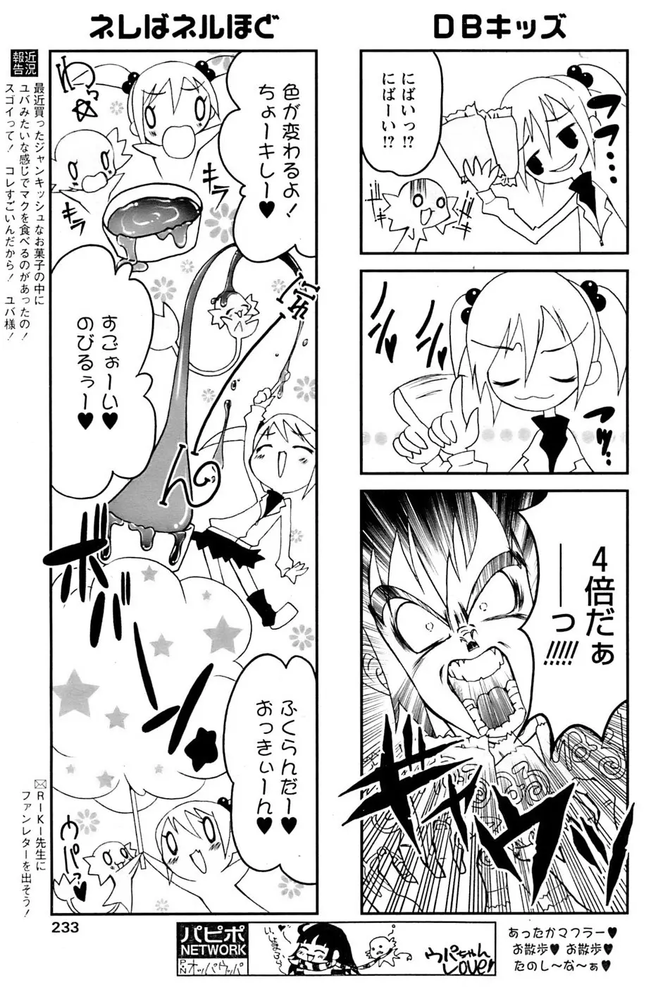 Page 229