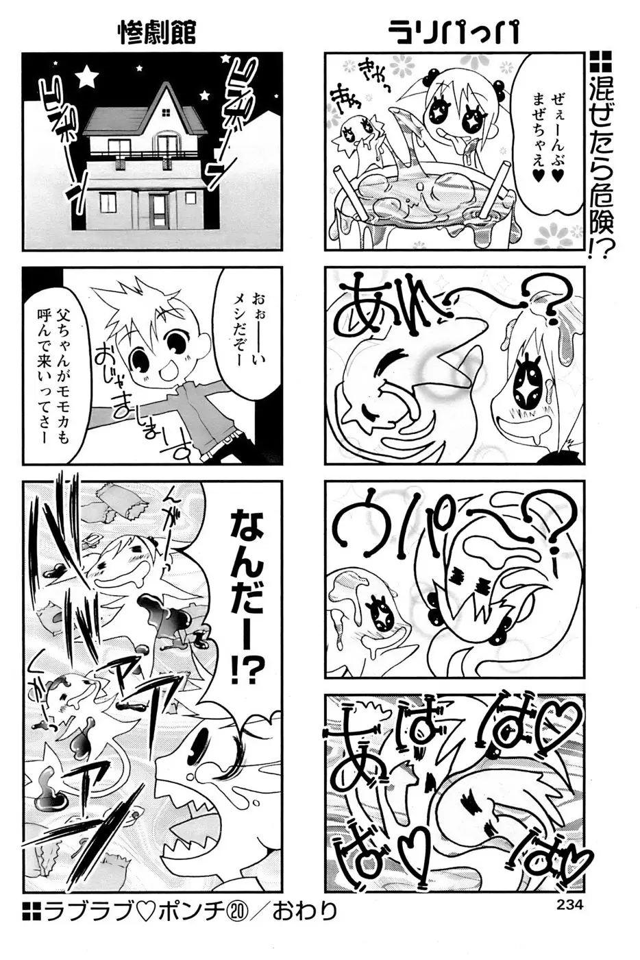 Page 230