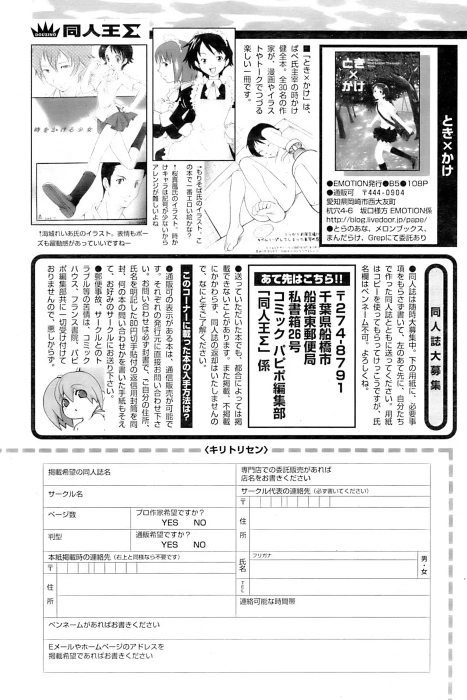Page 245
