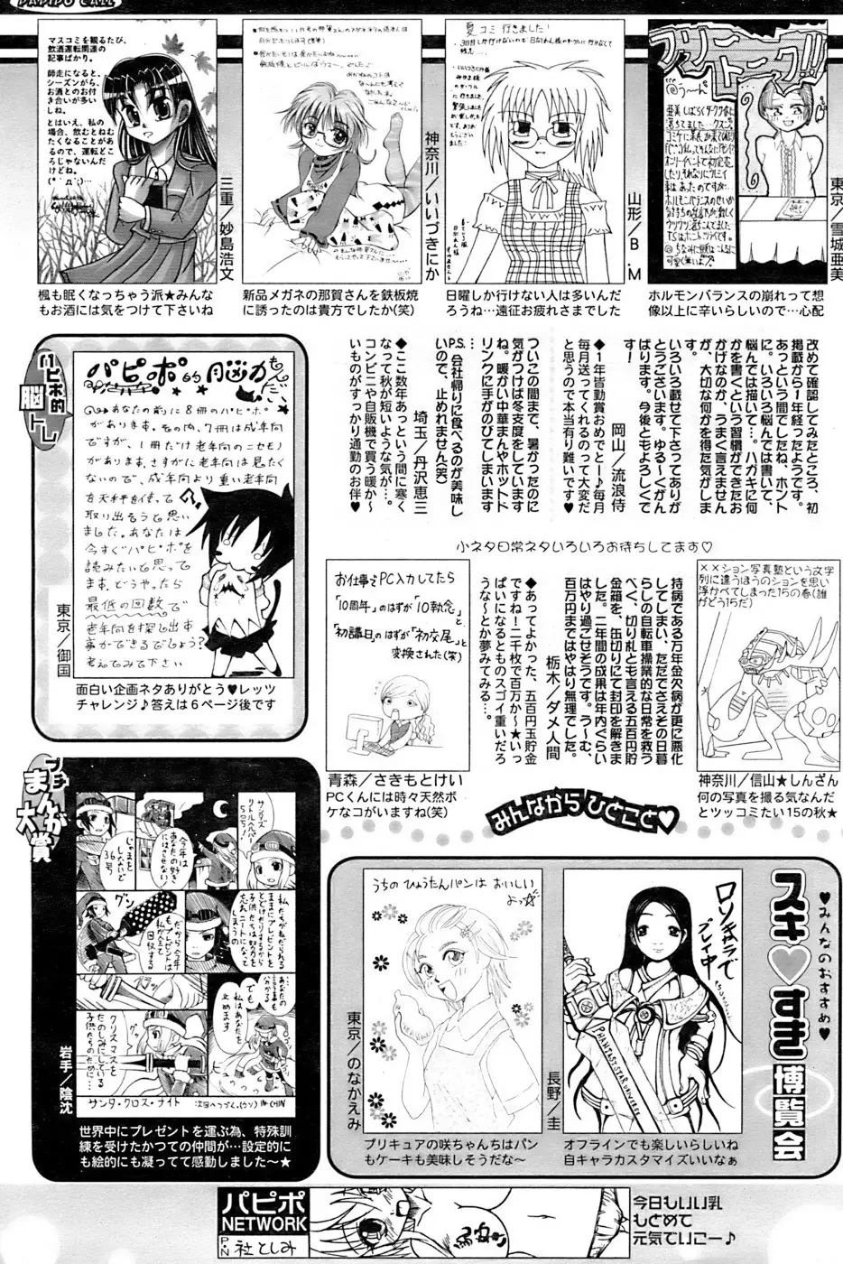 Page 249