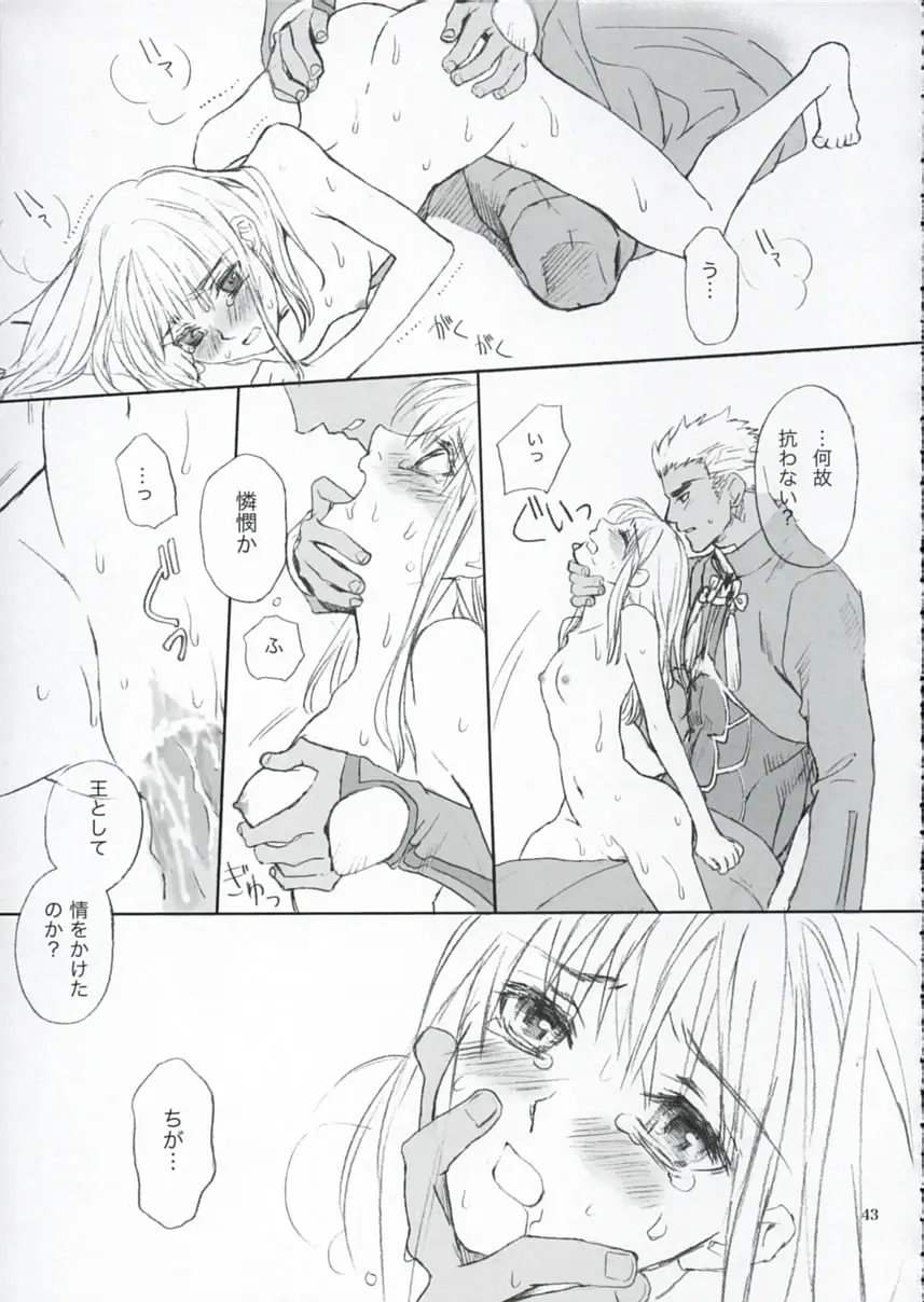 Page 42