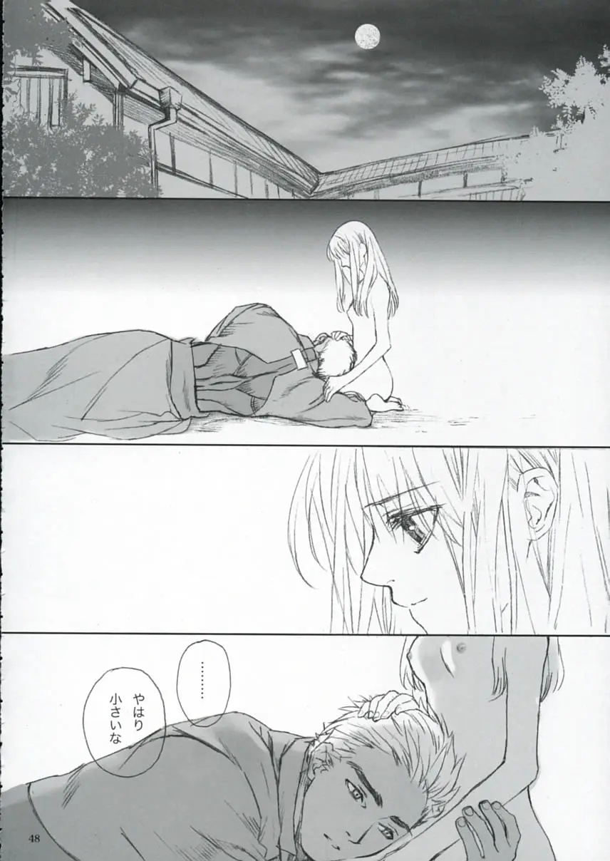 Page 47