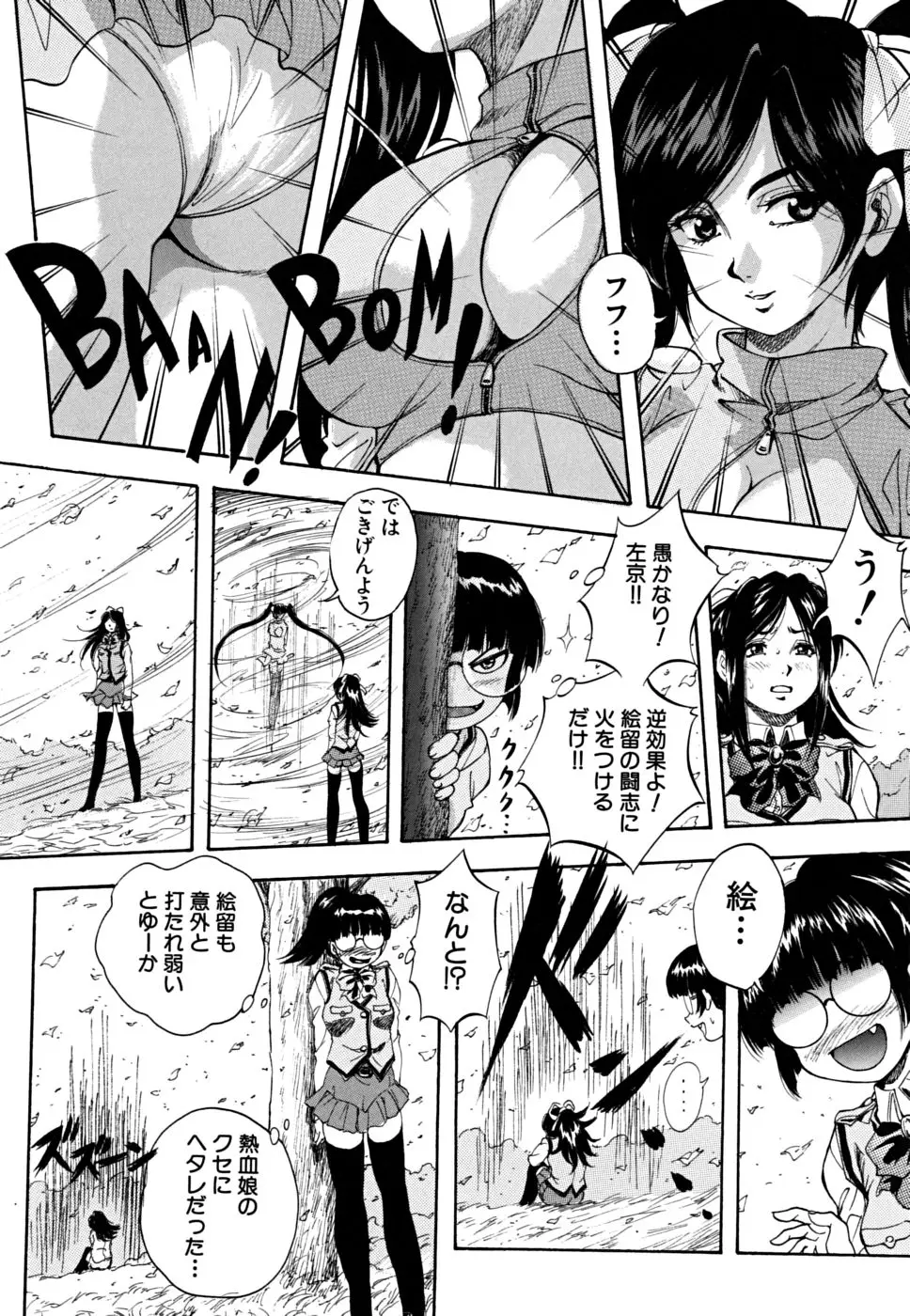 Page 47