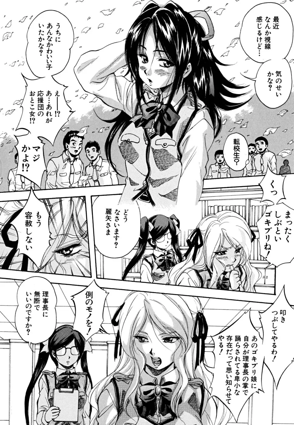 Page 63
