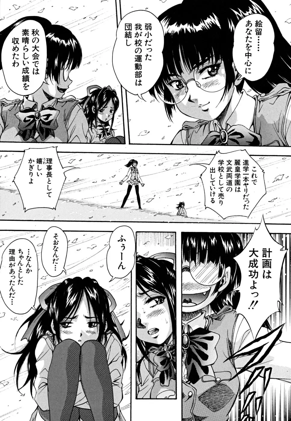 Page 106