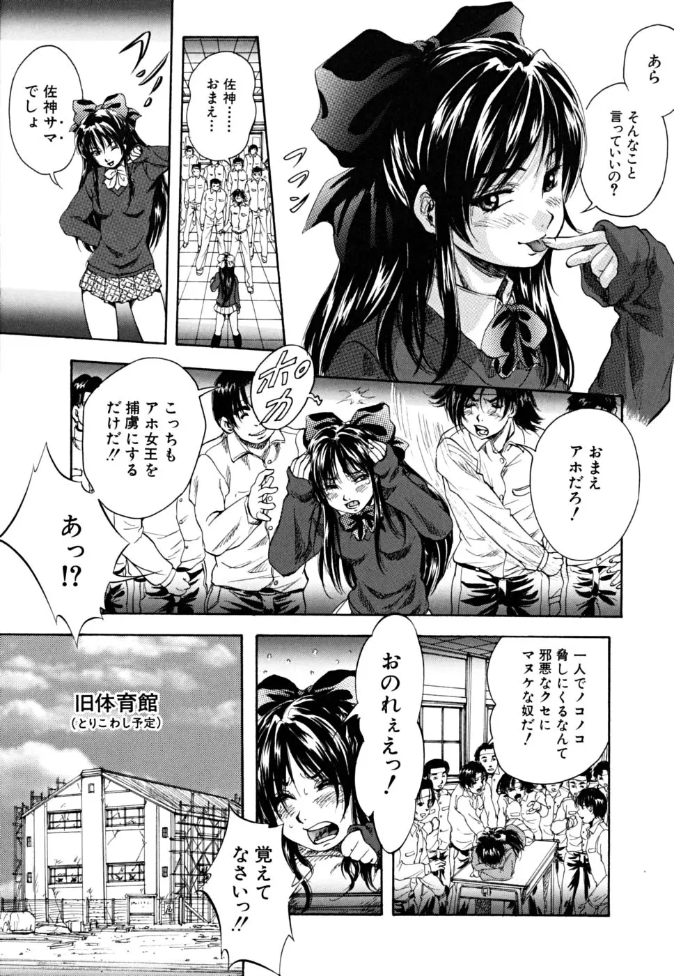 Page 116