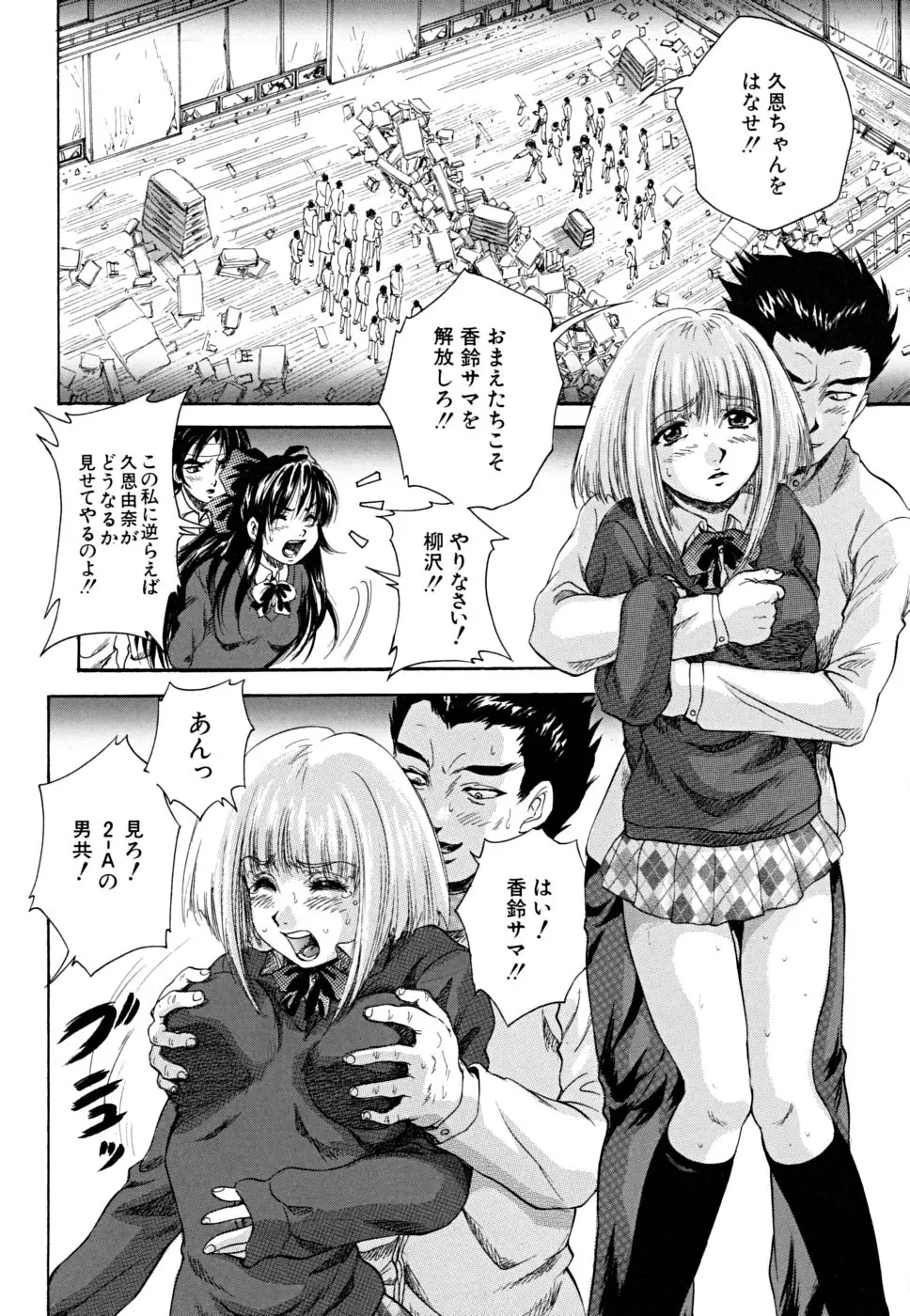 Page 117