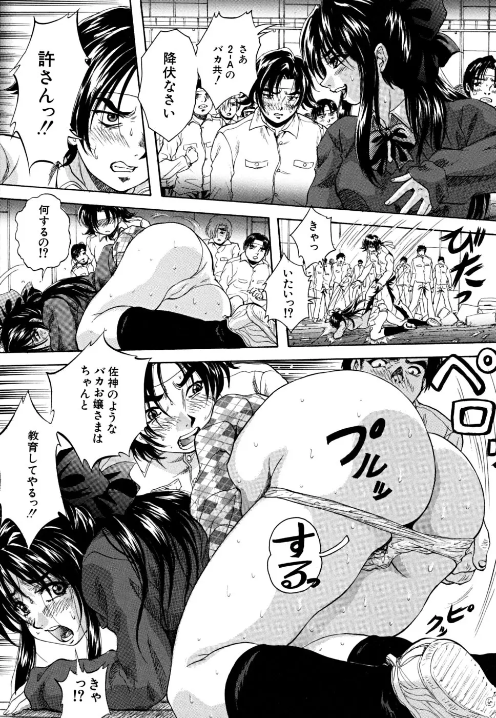 Page 120