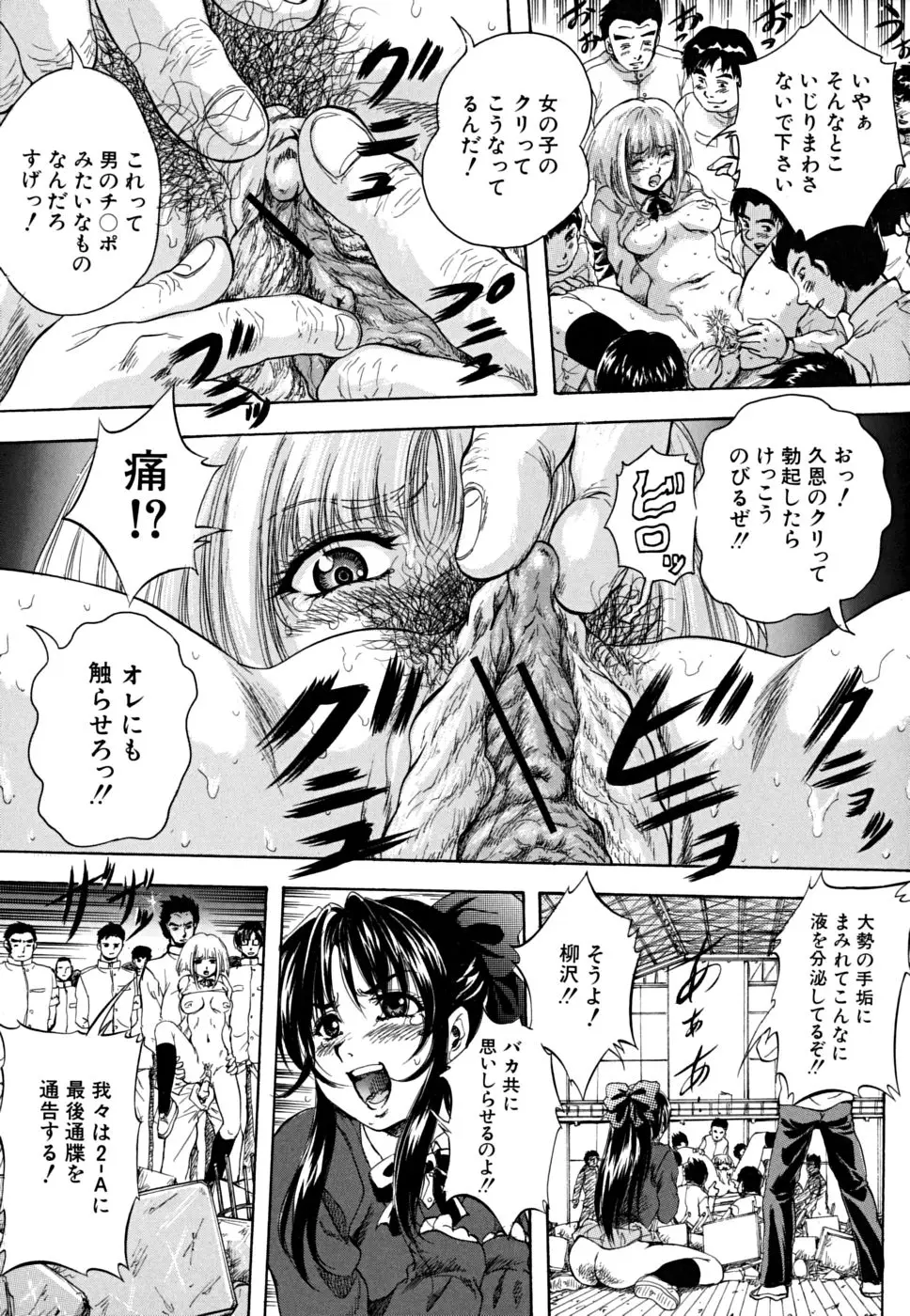 Page 124