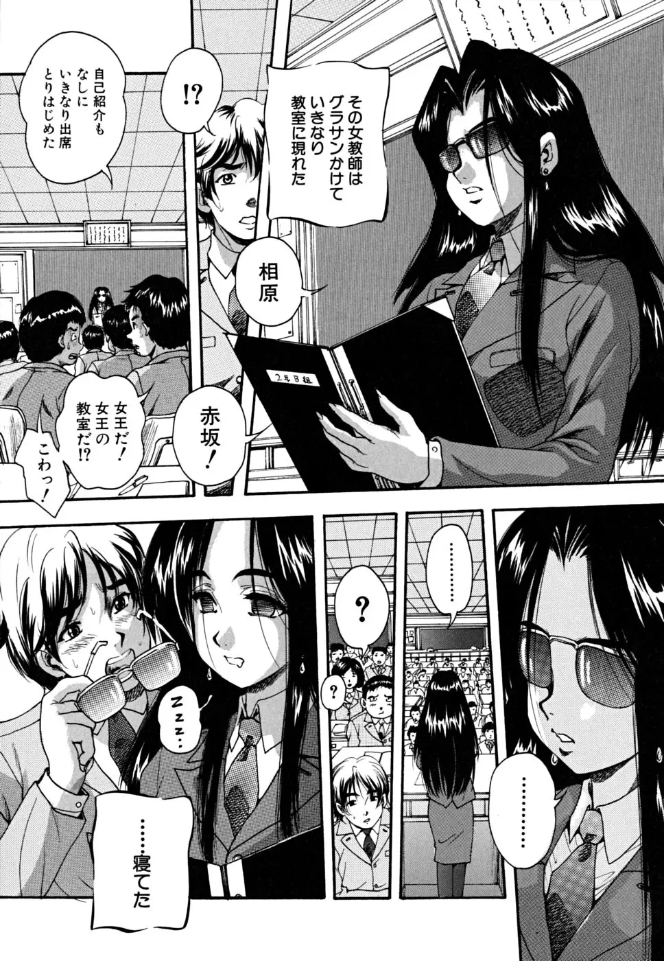 Page 142
