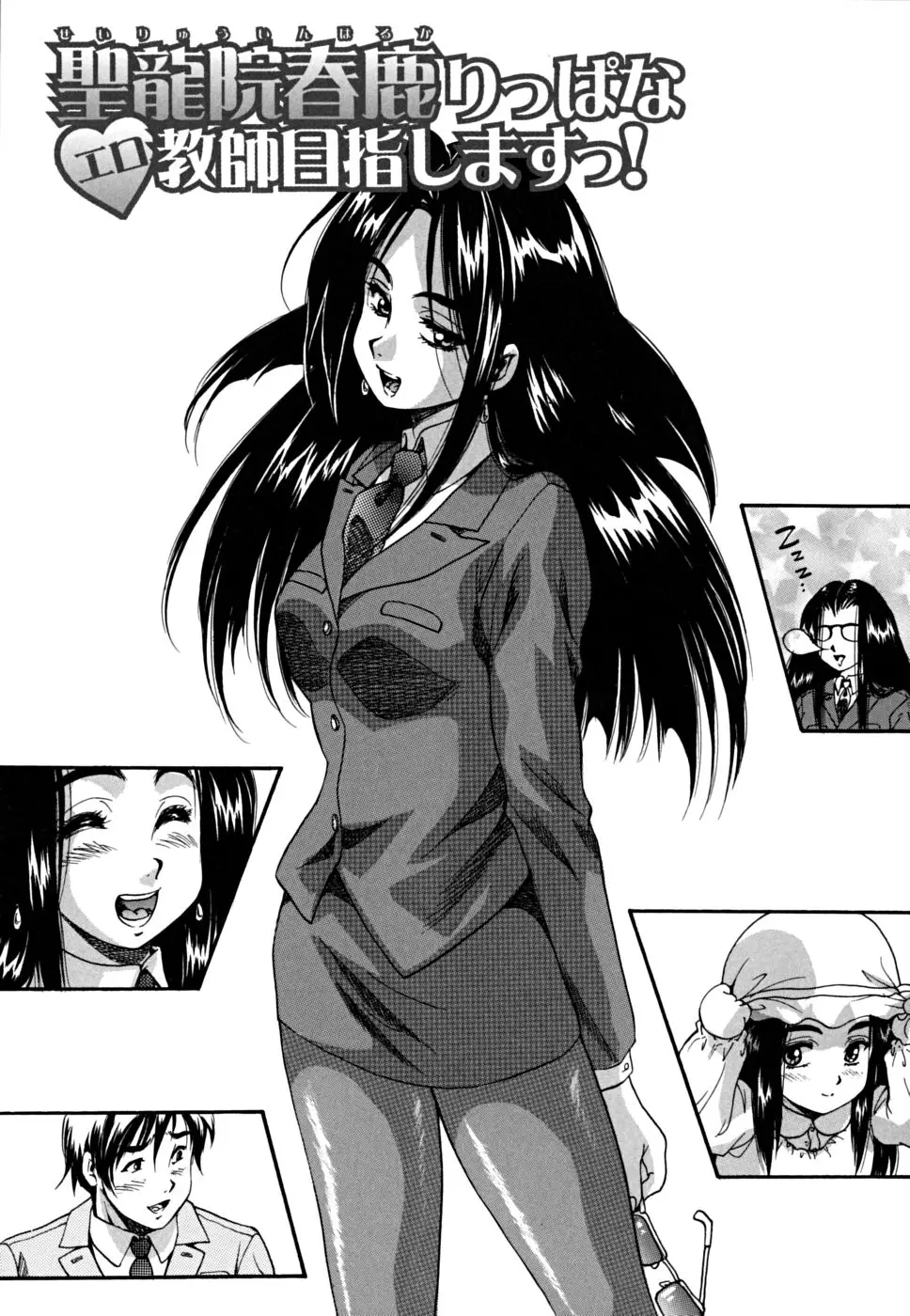 Page 144
