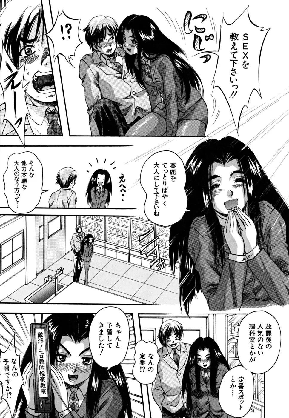 Page 150