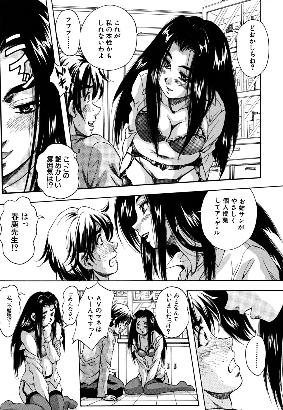 Page 152