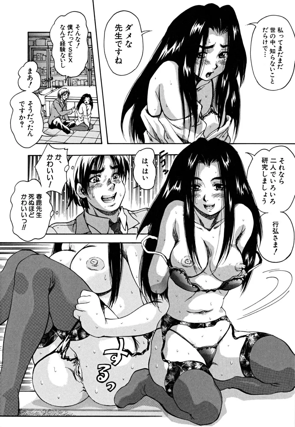 Page 153