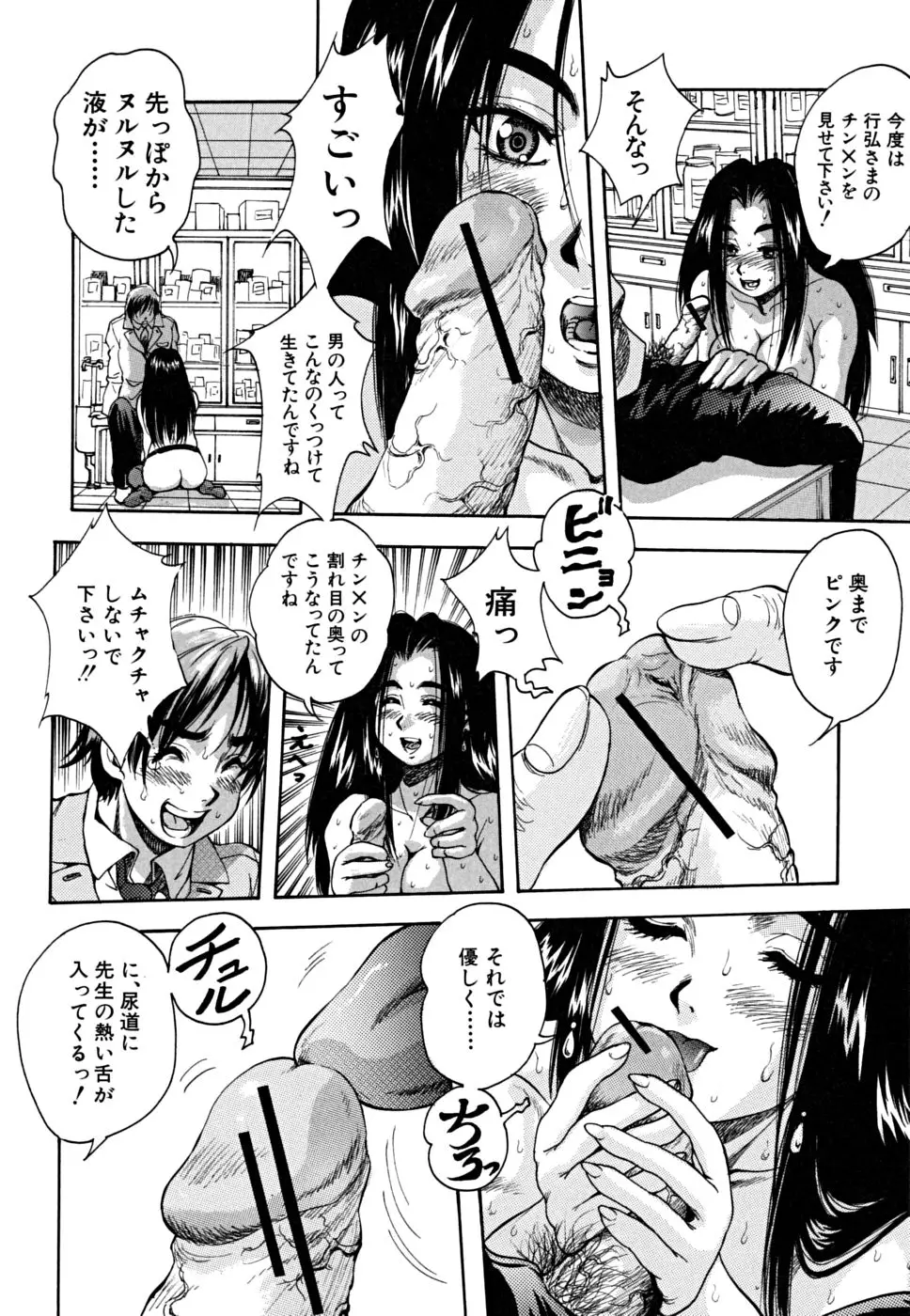 Page 157