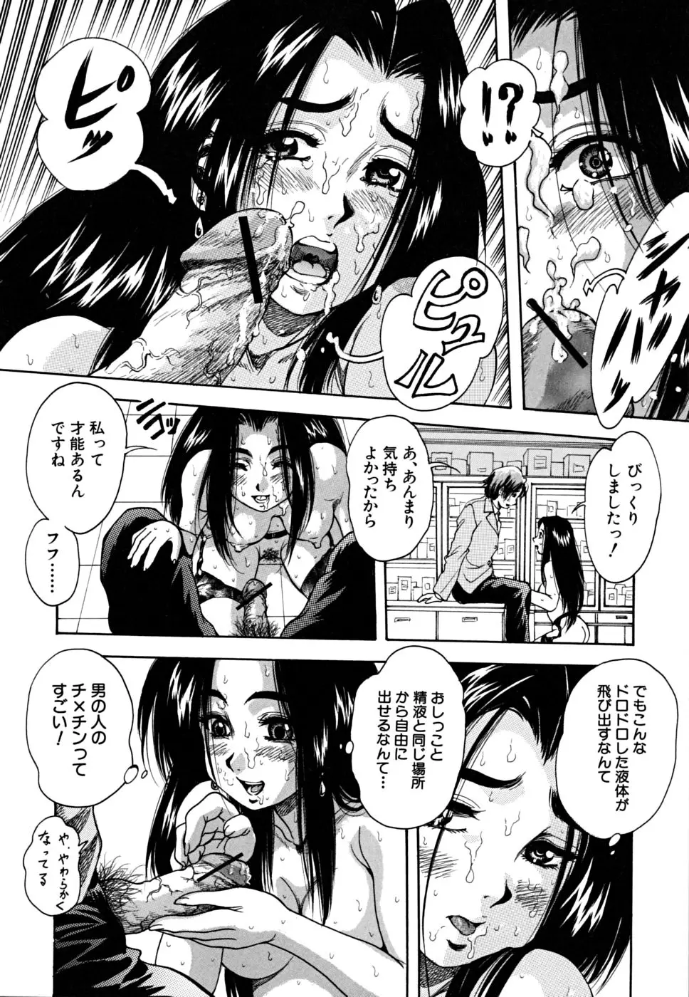 Page 159