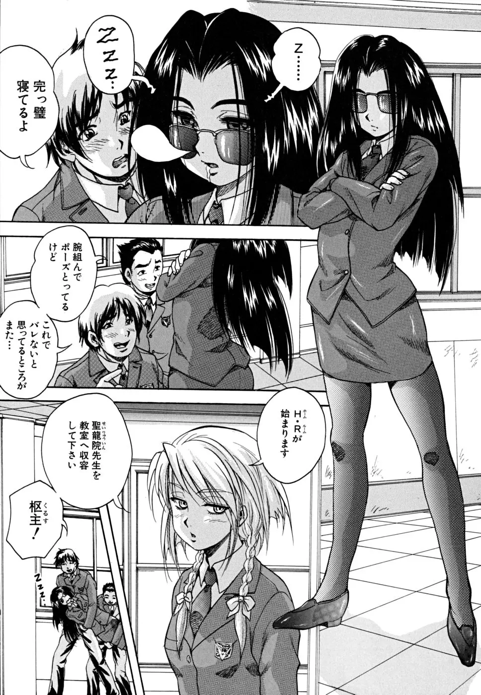Page 174