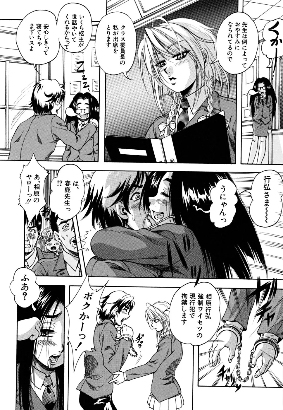 Page 175
