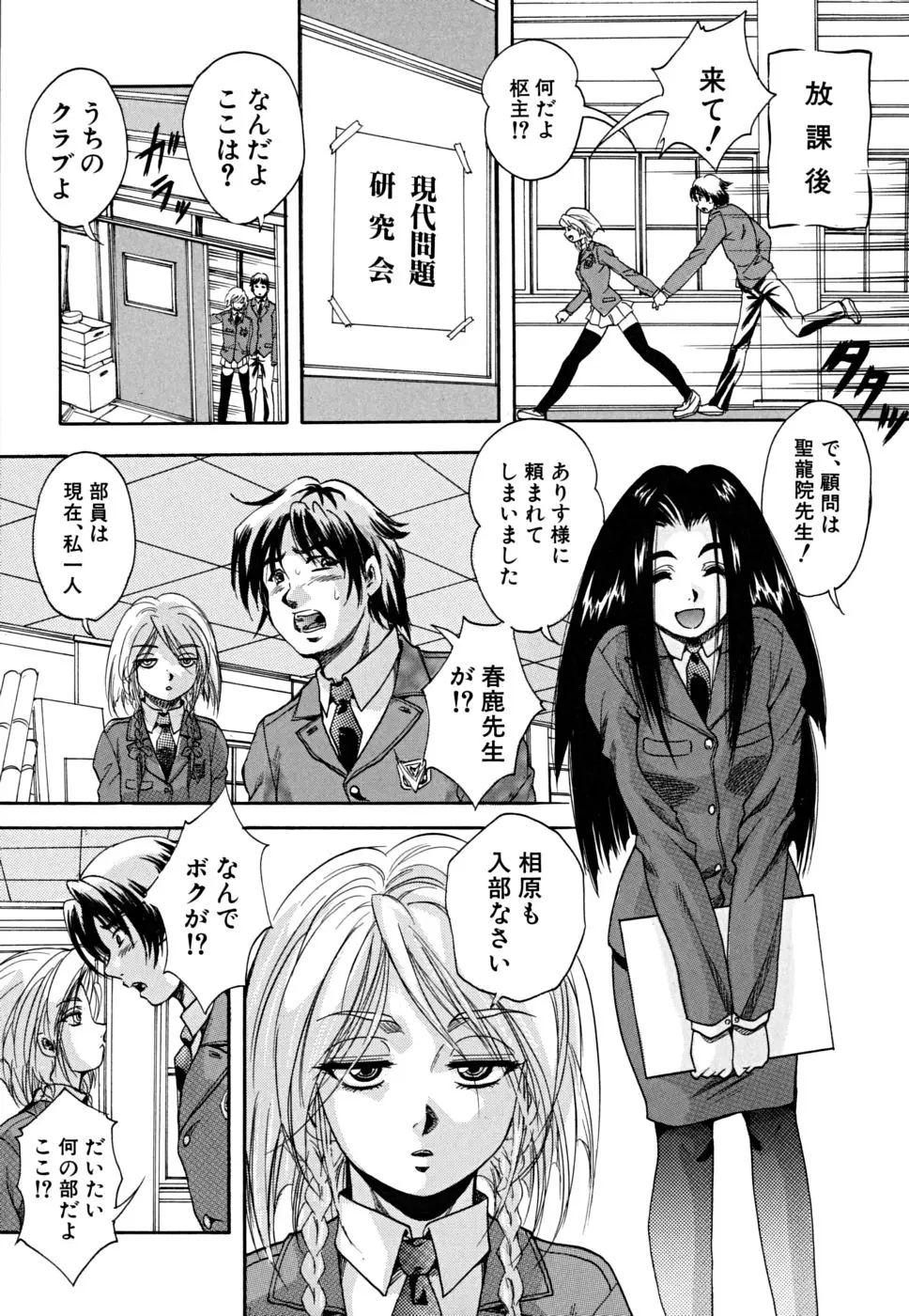 Page 178