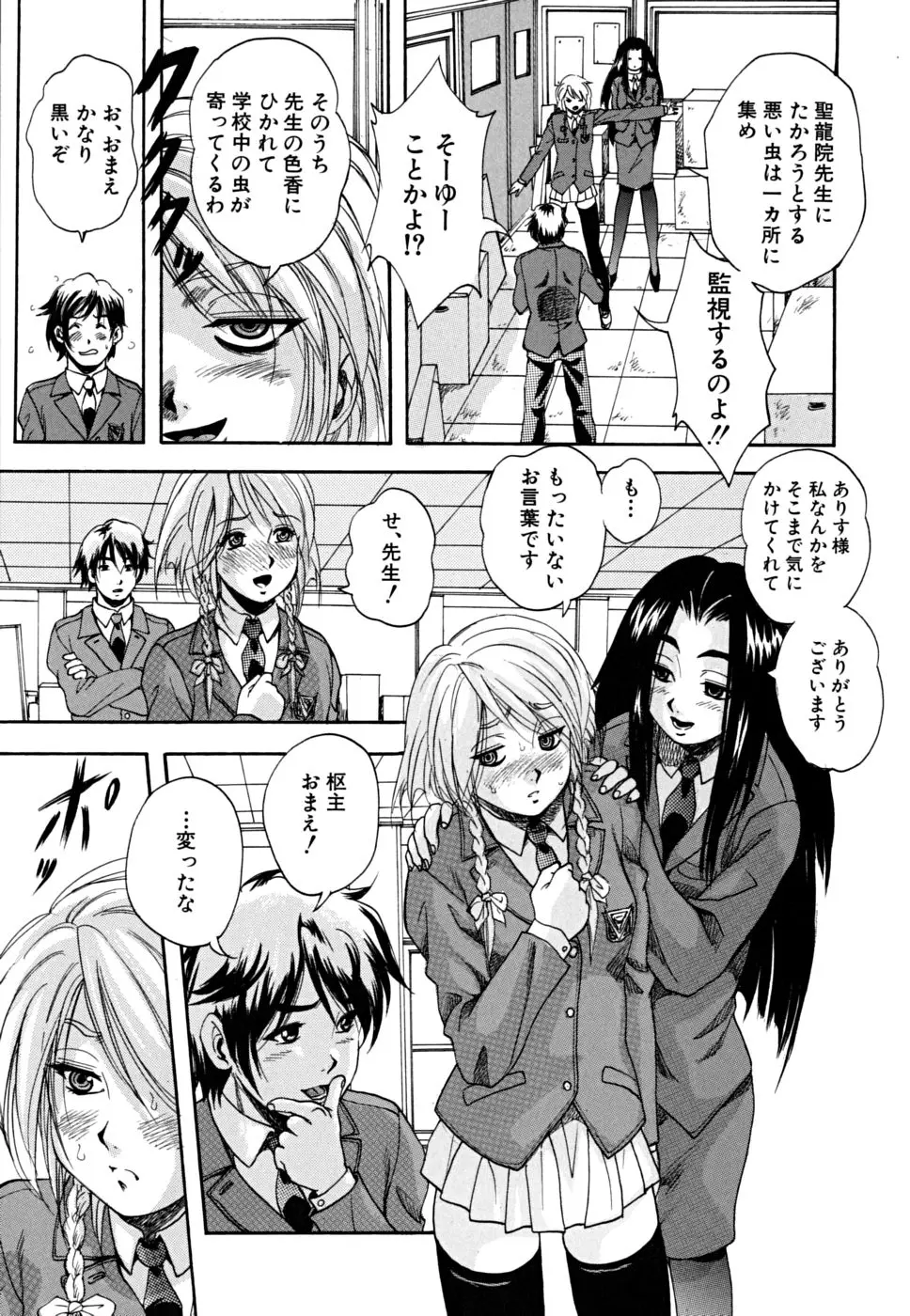 Page 180