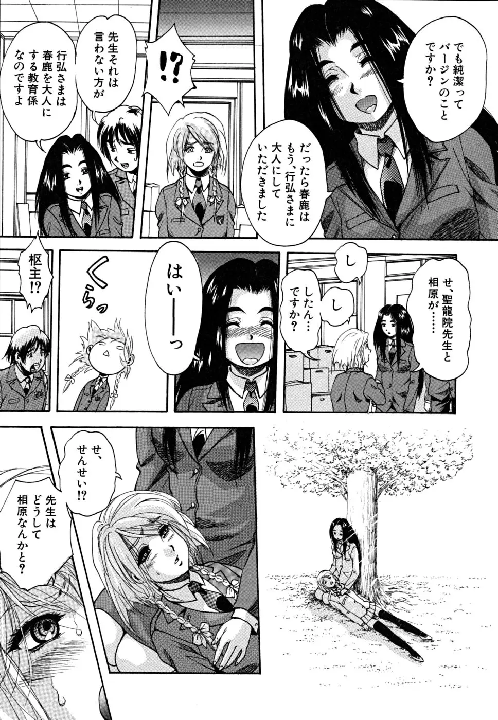 Page 182