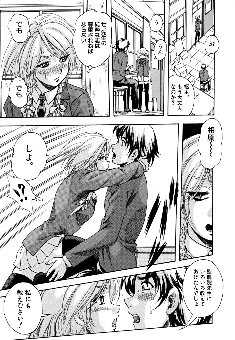 Page 184