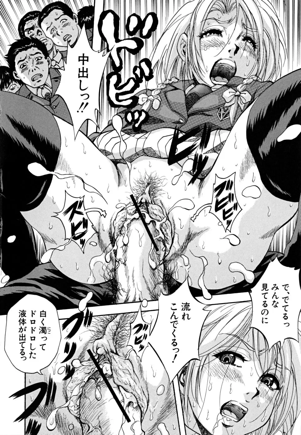 Page 191