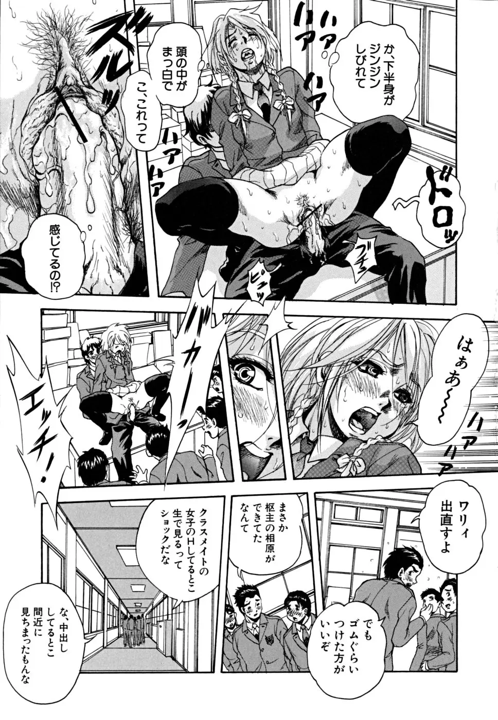 Page 192