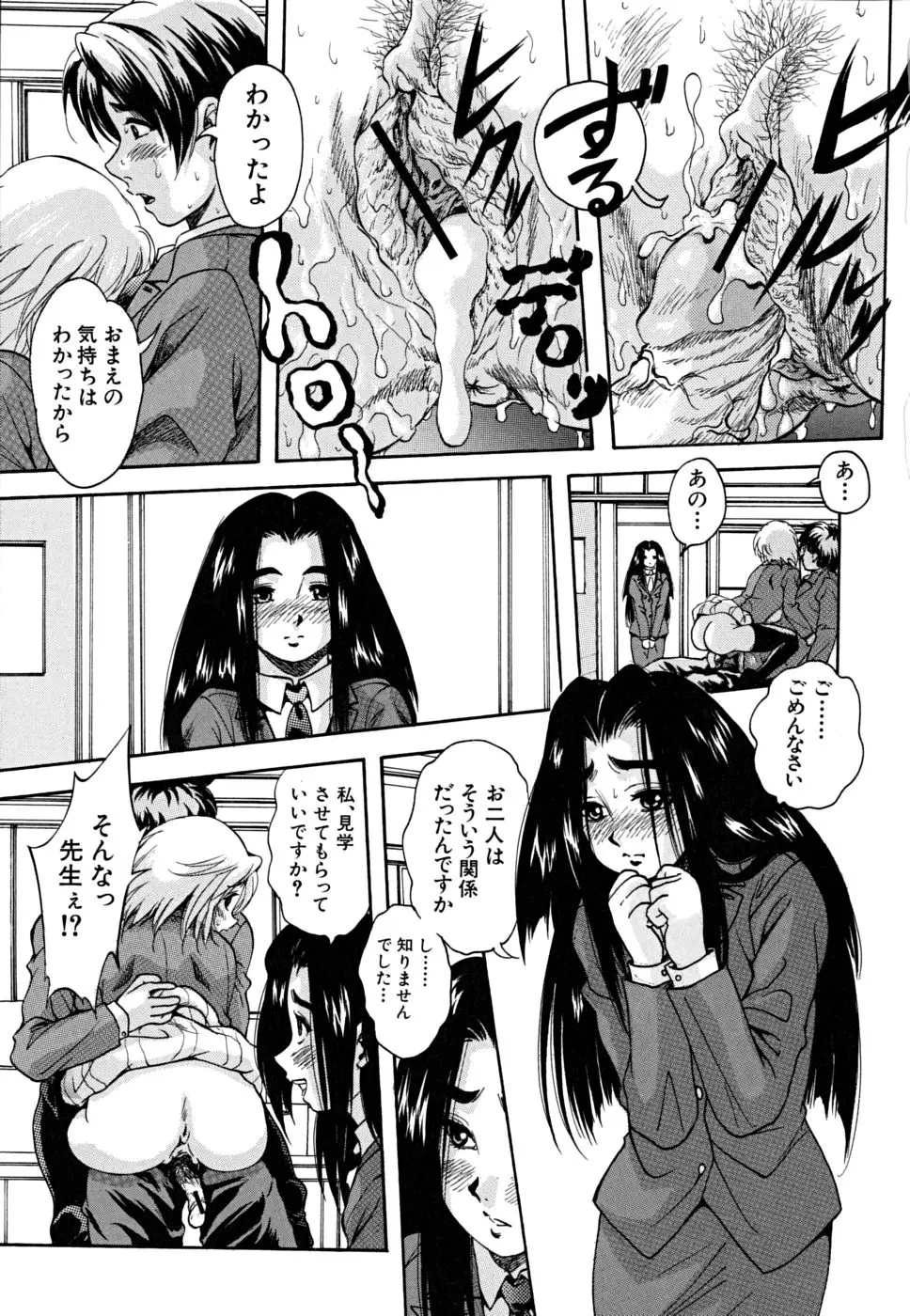 Page 194