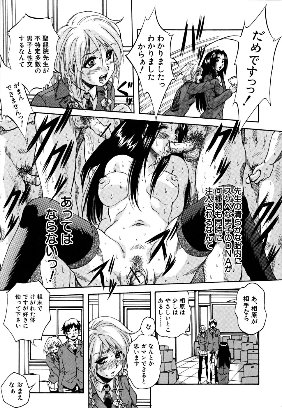 Page 196