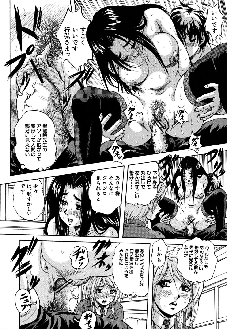 Page 199