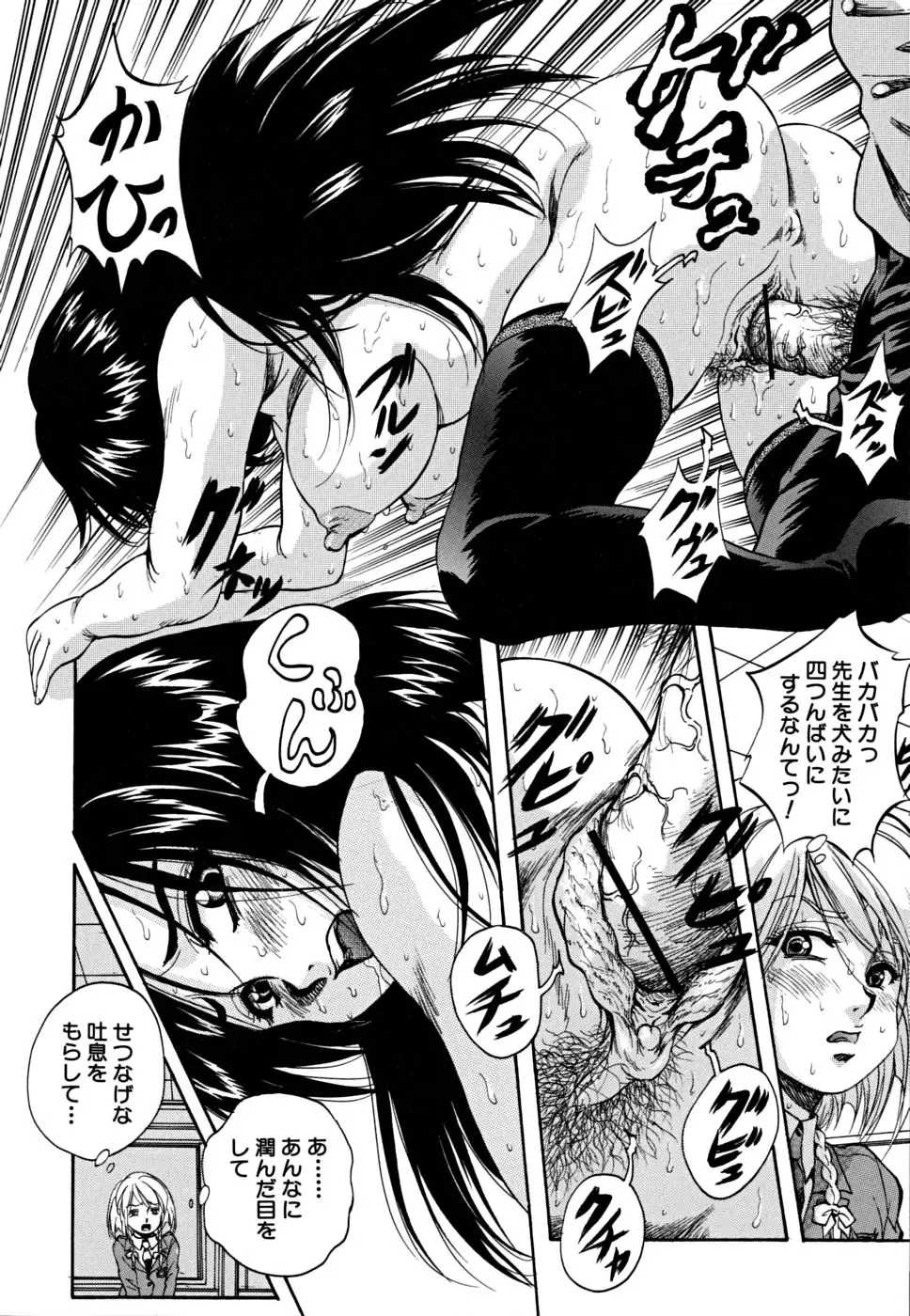 Page 201