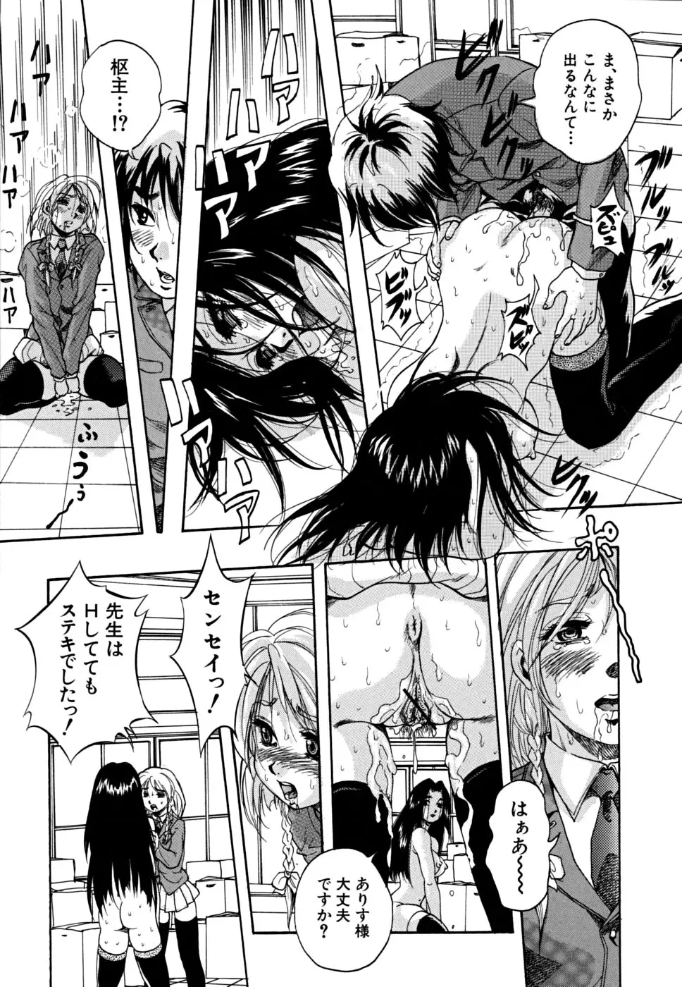 Page 204