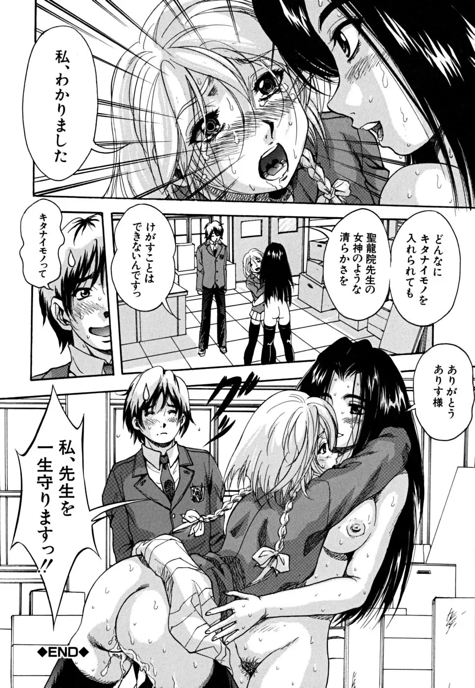 Page 205