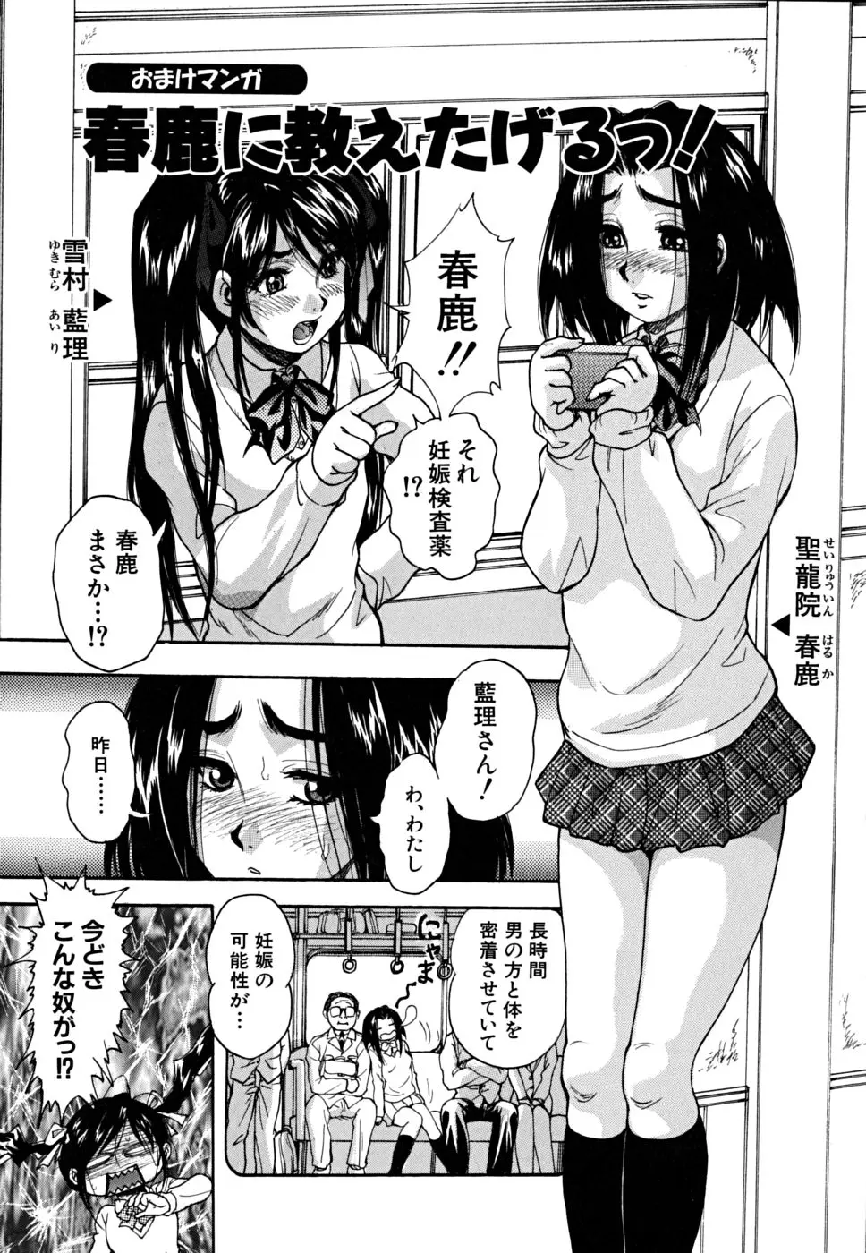 Page 206