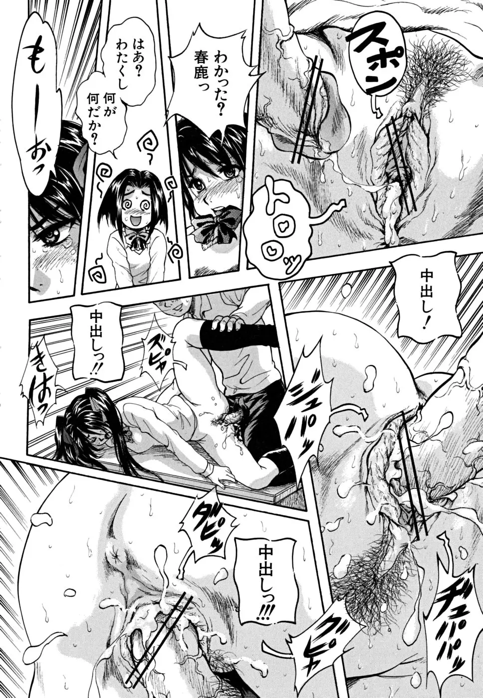 Page 209