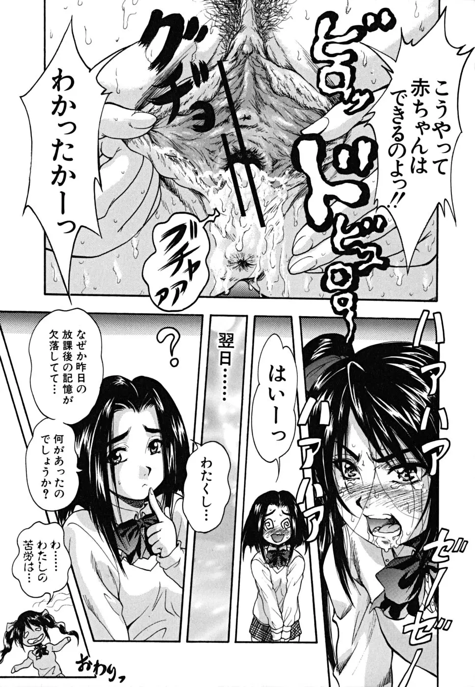 Page 210