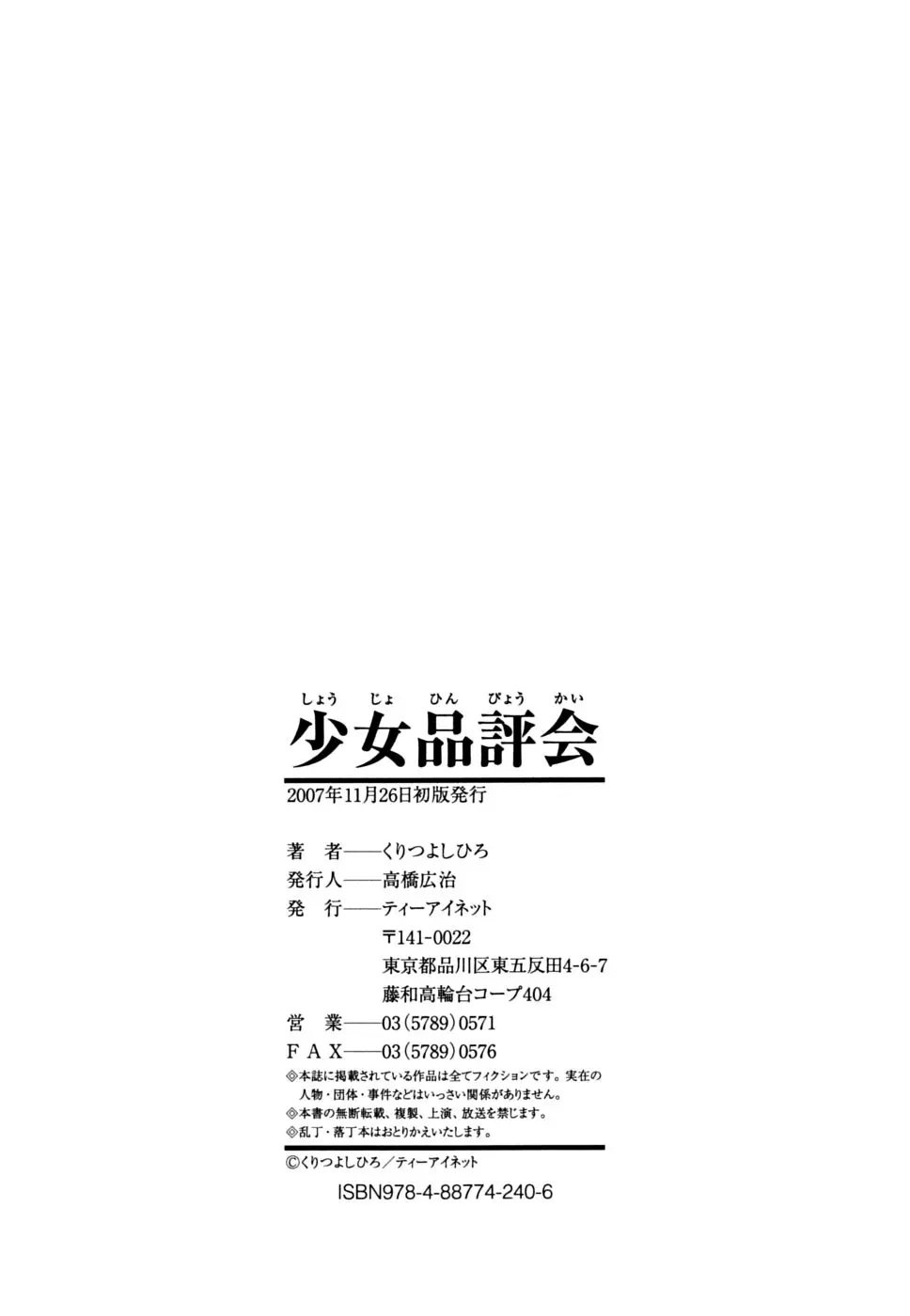 Page 213