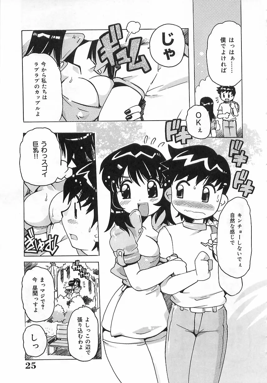 Page 24