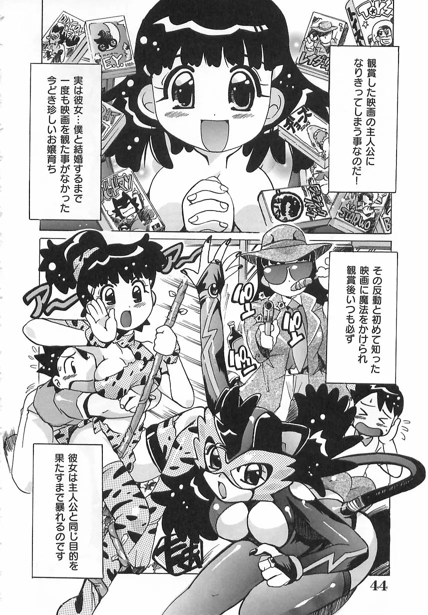 Page 43