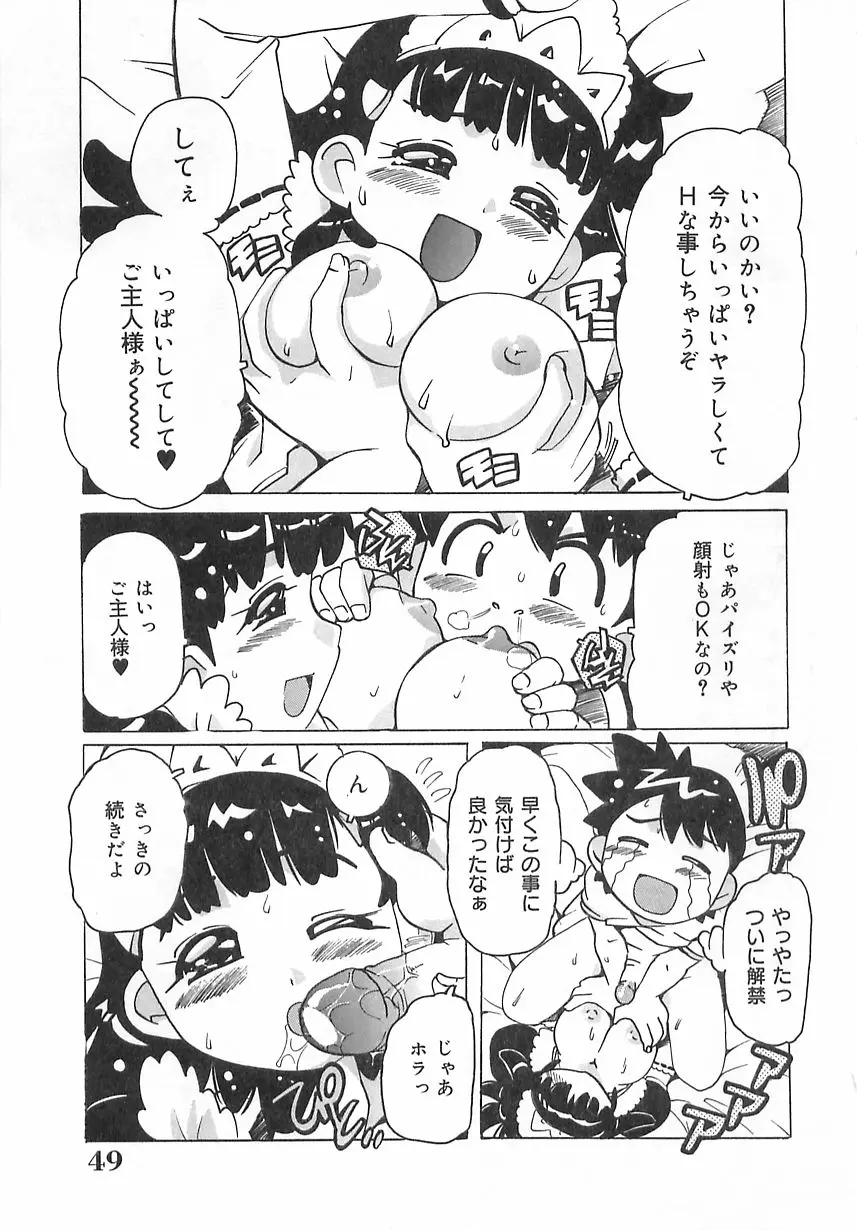 Page 48