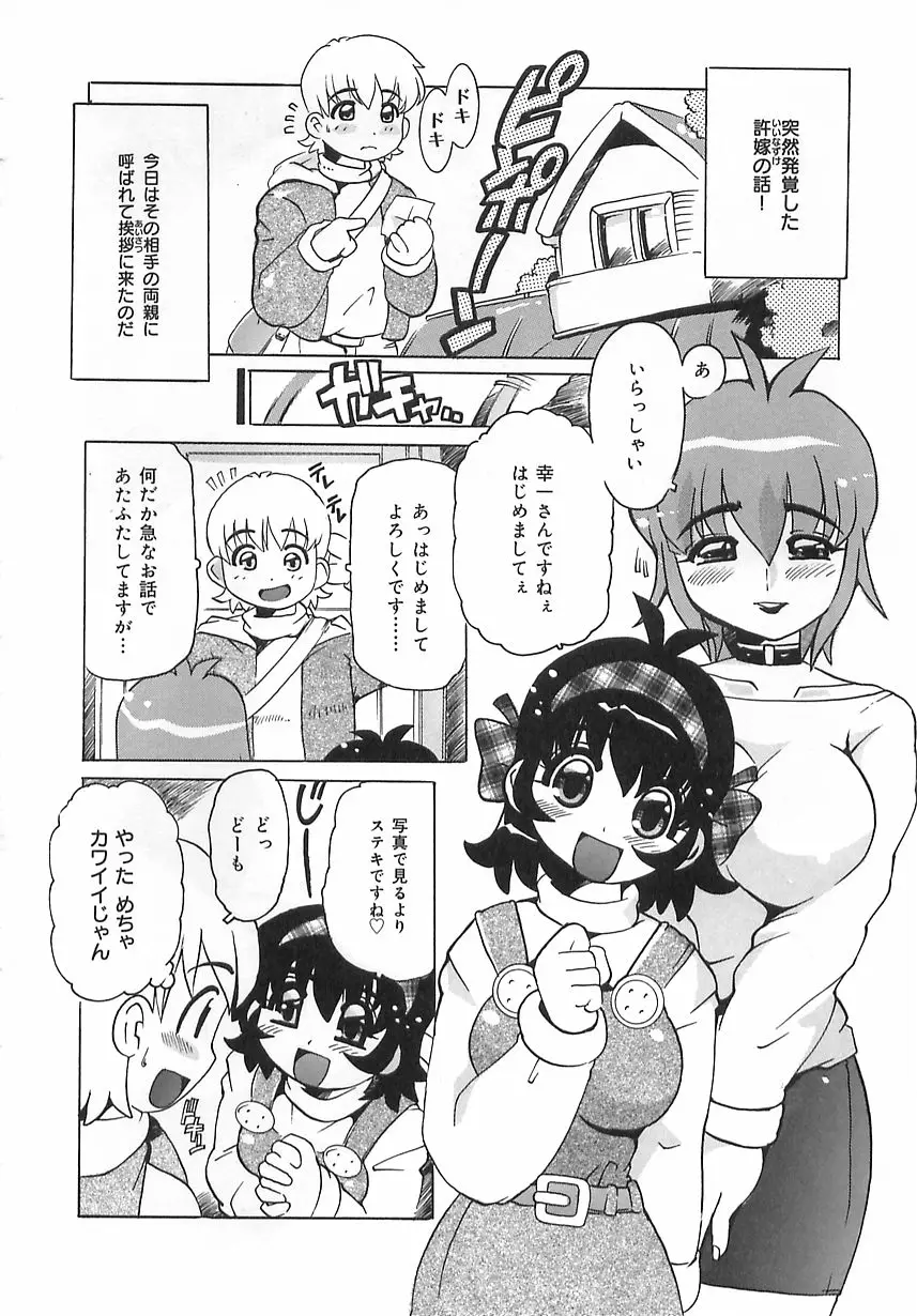 Page 59