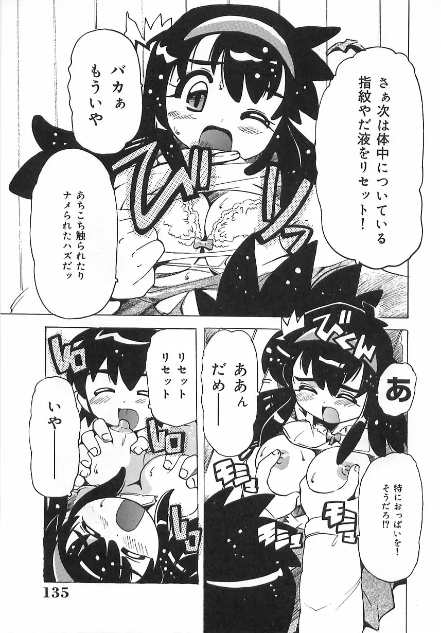 Page 134
