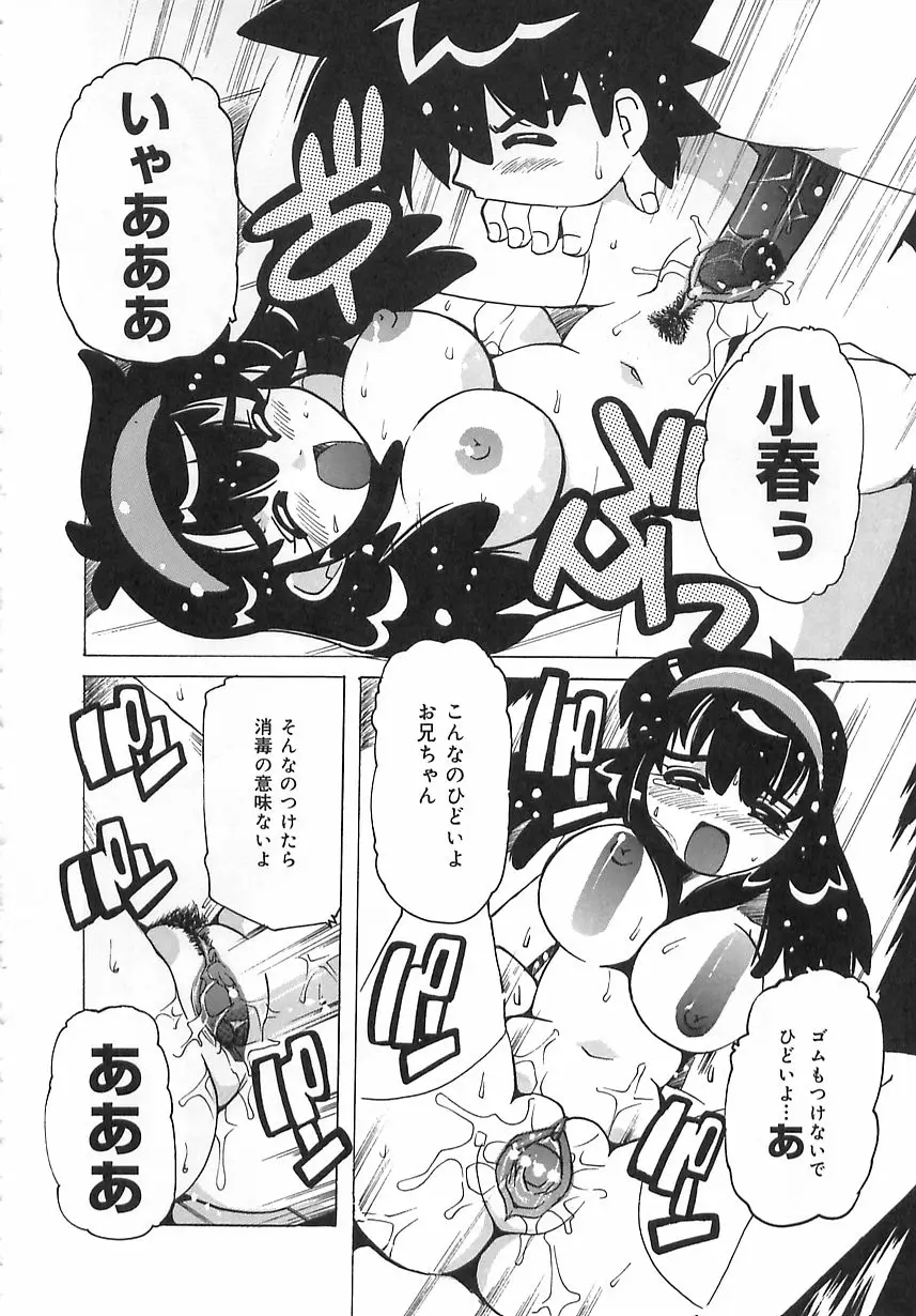 Page 139