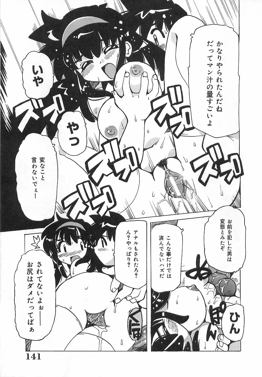 Page 140