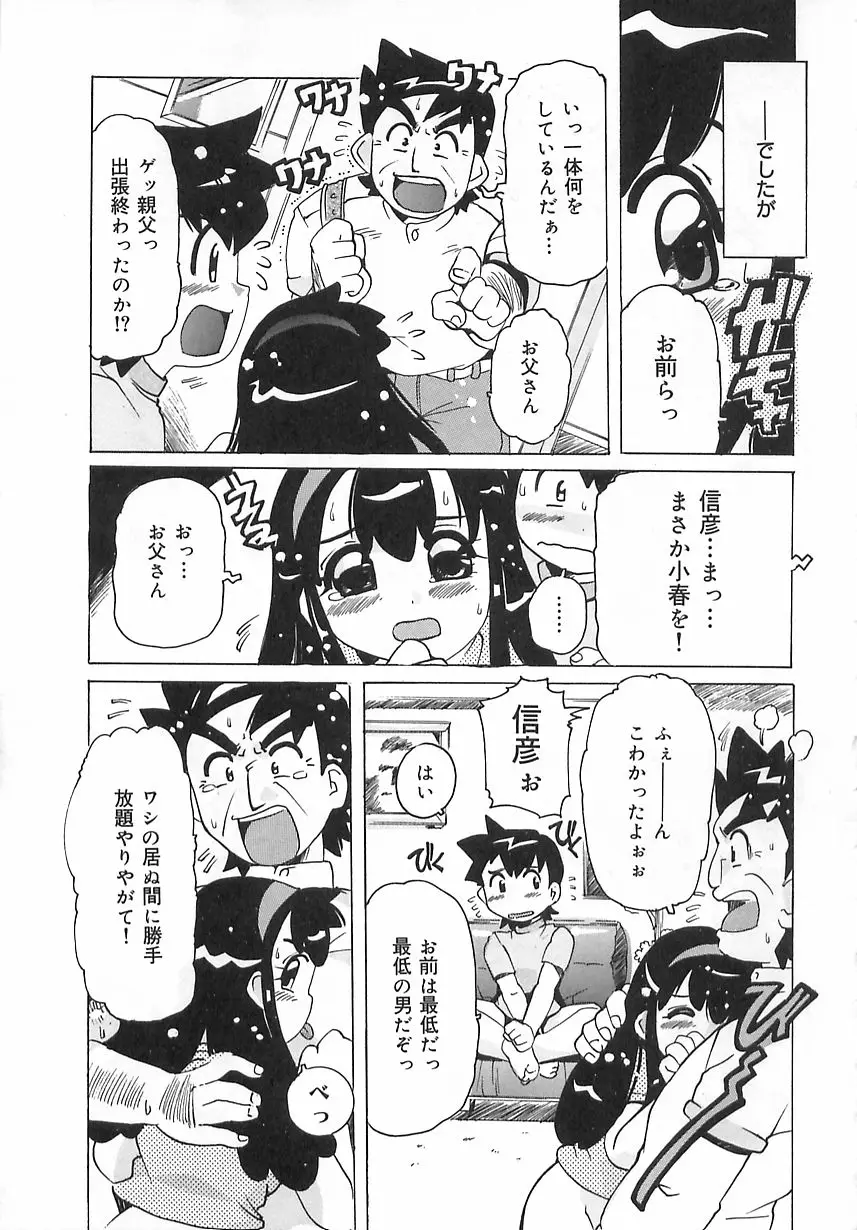 Page 150